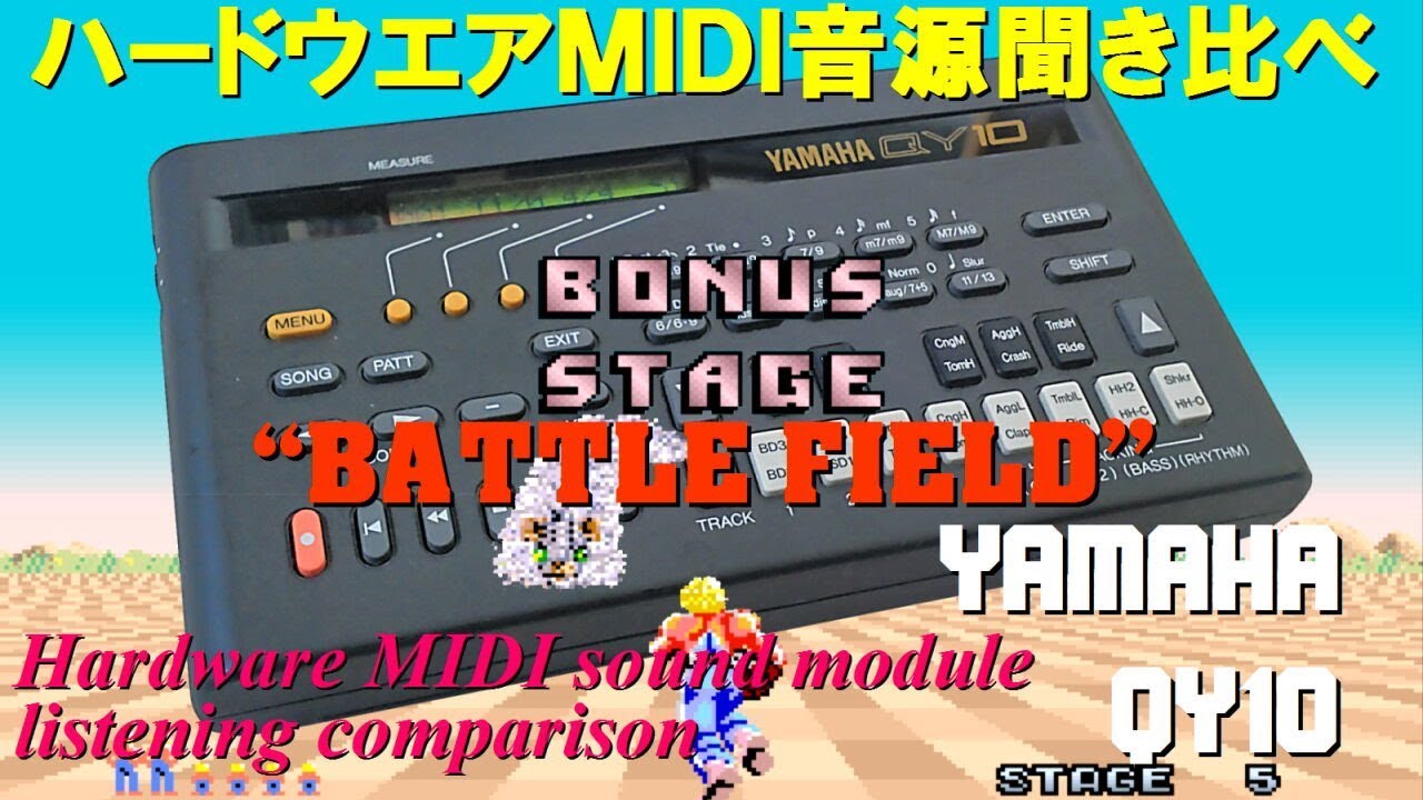 スペースハリアー 