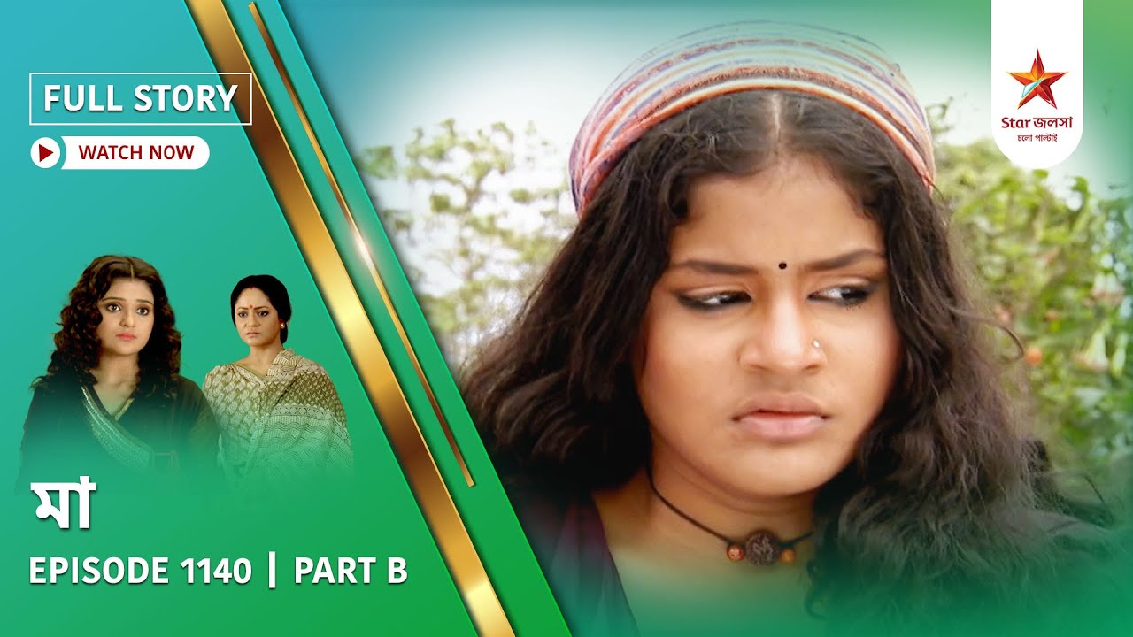 Full Story | Maa | Episode 1140 | Part B