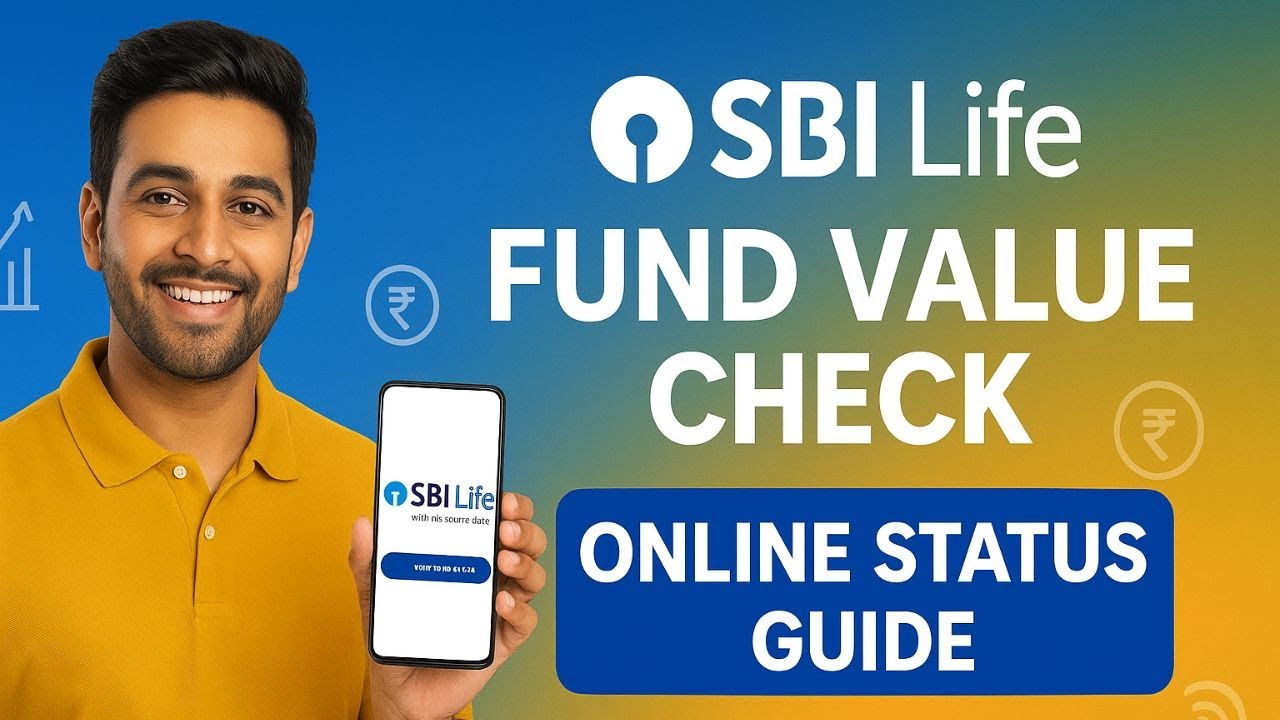 SBI Life Fund Value कैसे Check करें? | SBI Life Insurance Online Status Guide