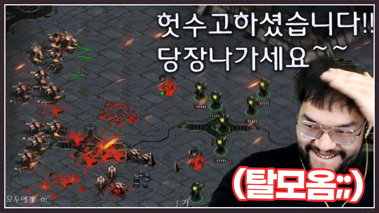 겸손을 잃어버린 홍구 ... 역으로 참교육 해주겠다 찾아온 초고수 상대? ㅋㅋㅋㅋㅋ