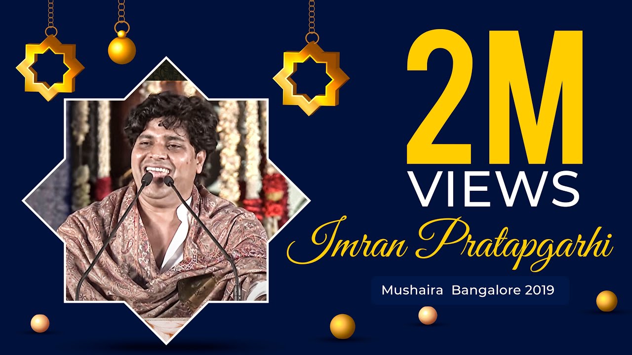 Imran Pratapgarhi Mushaira  Bangalore 2019