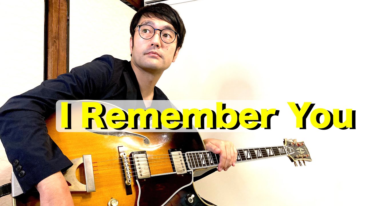 I Remember You (Jazz Guitar Solo)