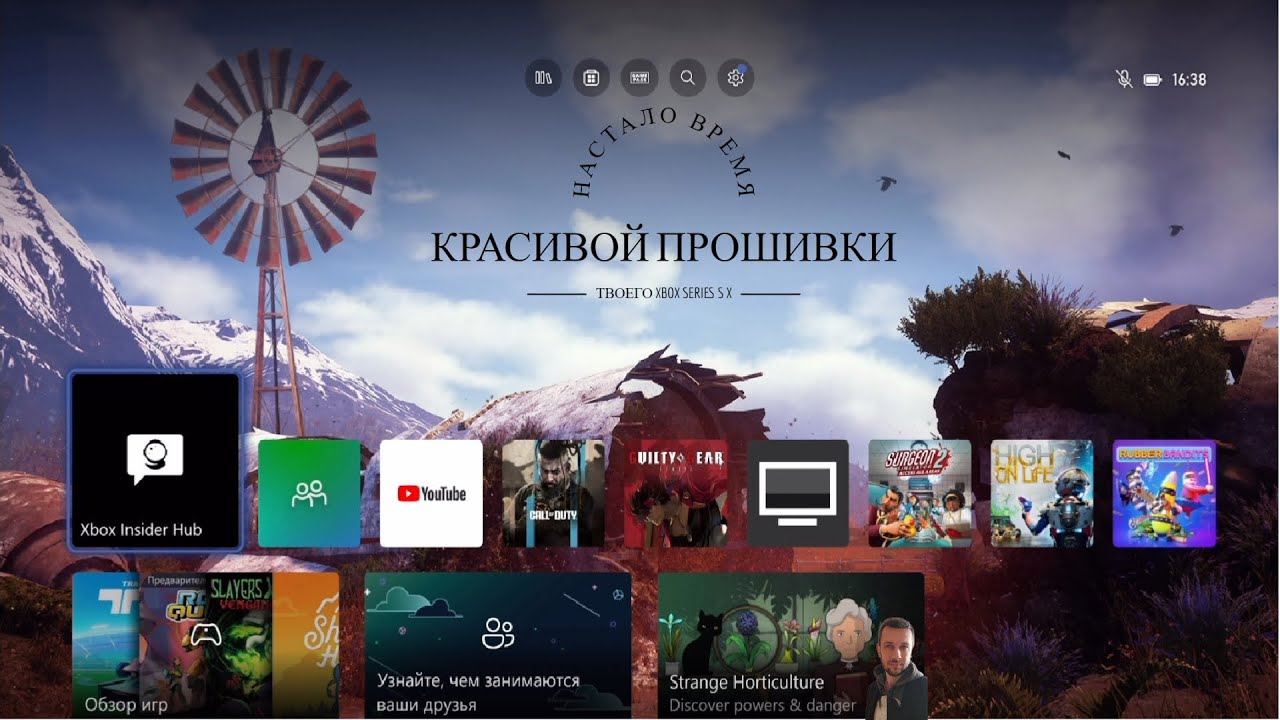 XBOX SERIES S X НЕ ОБНОВЛЯЕТСЯ? НОВЫЙ ДАШБОРД ПРЯМО СЕГОДНЯ! КАК ПОСТАВИТЬ АНИМИРОВАННЫЕ ОБОИ?