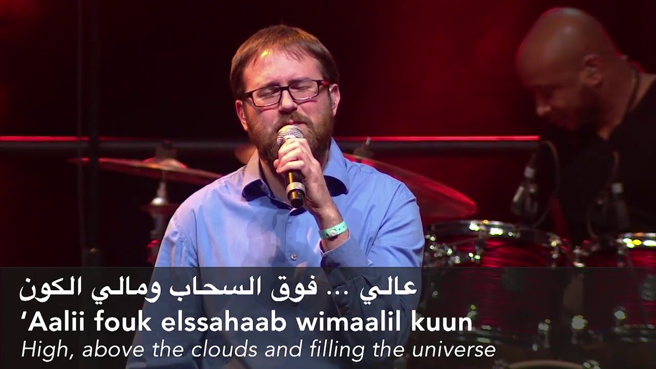 Malek El Moulouk - Urbana 15