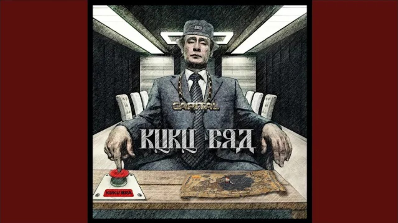 Russische Muschis (Instrumental)