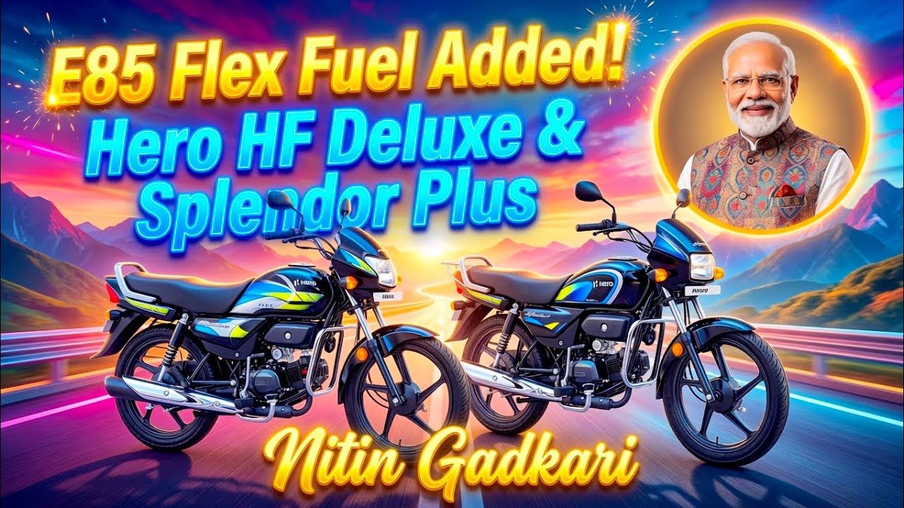 E85 Flex Fuel Hero Bikes Launched! Nitin Gadkari ने कर दिया Addon 🔥