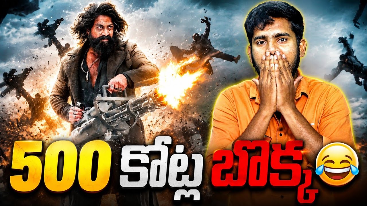 Toxic Movie Day 2 Collection Report | Yash Toxic Movie Hit Or Flop | Toxic Movie Original Collection