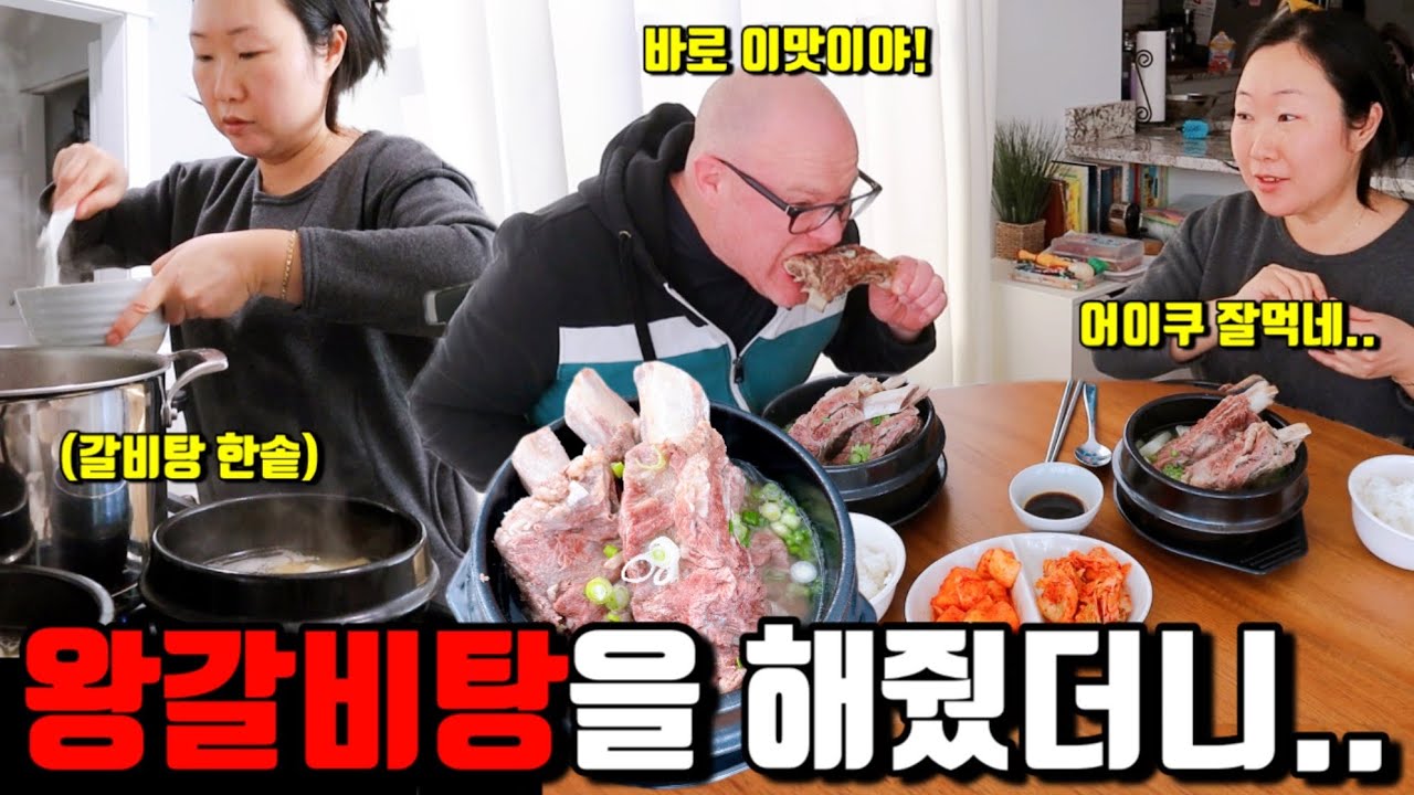 🇺🇸미국일상 | 미국남편 밥 말아서 김치랑 먹더니 하는 말😲 | 죽음의 필라테스☠️