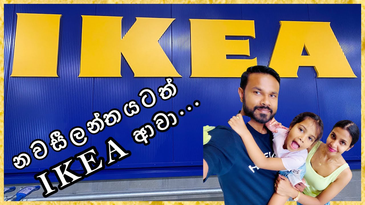 නවසීලන්තයේ ලොකුම furniture shop එක🛋️| ලස්සන නිදන කාමර ගොඩක් 🛏️| හිත ඇදිල ගියා😍