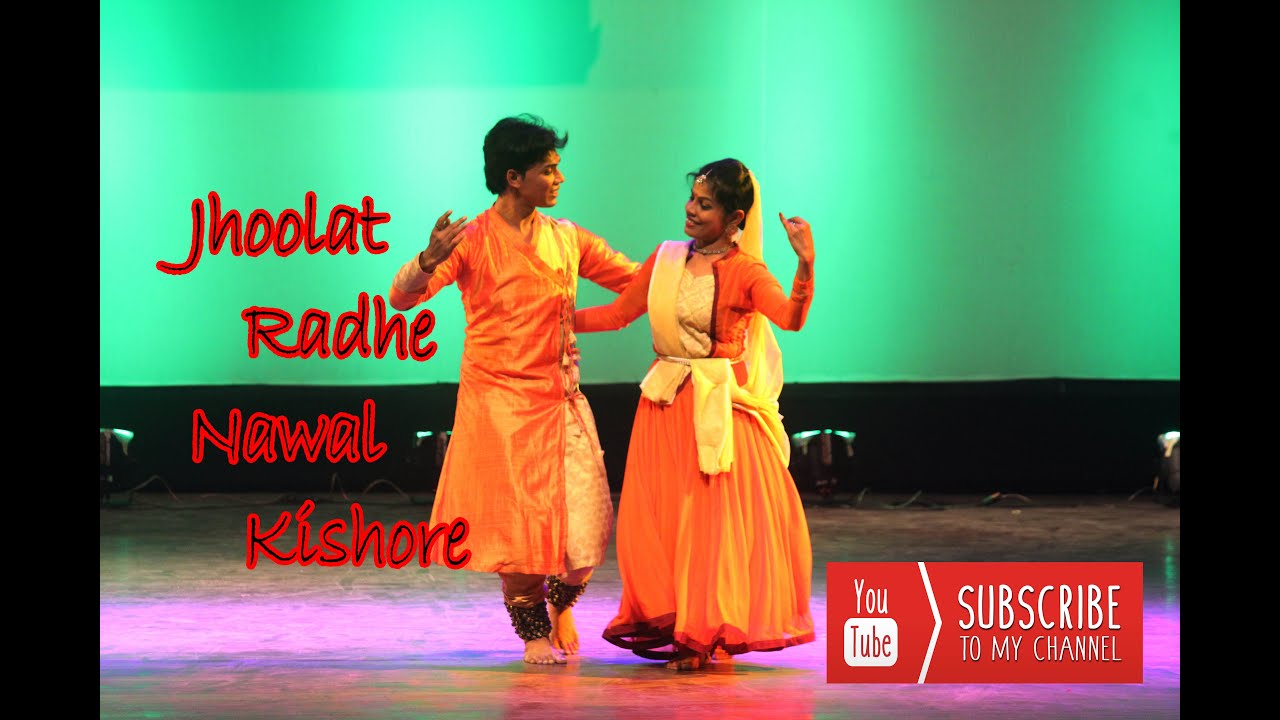 Jhoolat Radhe Nawal Kishore II Kathak Duet Mondira Pal & Manab Parai II