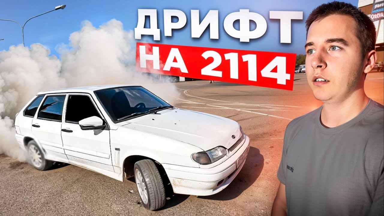 🎅СЕКРЕТНЫЙ СПОСОБ ДРИФТА на ЧЕТЫРКЕ / ПРОКАТИЛ ДЕВУШКУ / РЕАКЦИЯ ПОДПИСЧИКОВ