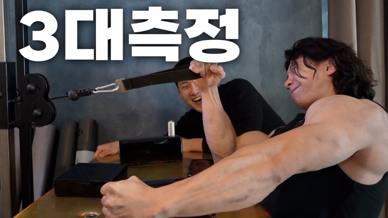 상체충 이준명.. 인생 종목 찾은 것 같습니다