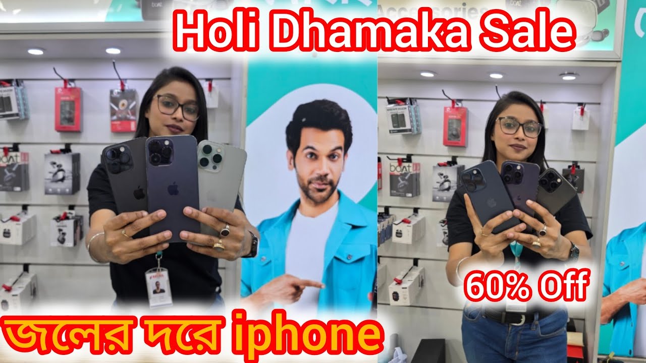 জলের দরে iphone || Best 2nd Hand iphone Market in Kolkata || Cheapest Iphone Second Hand Market