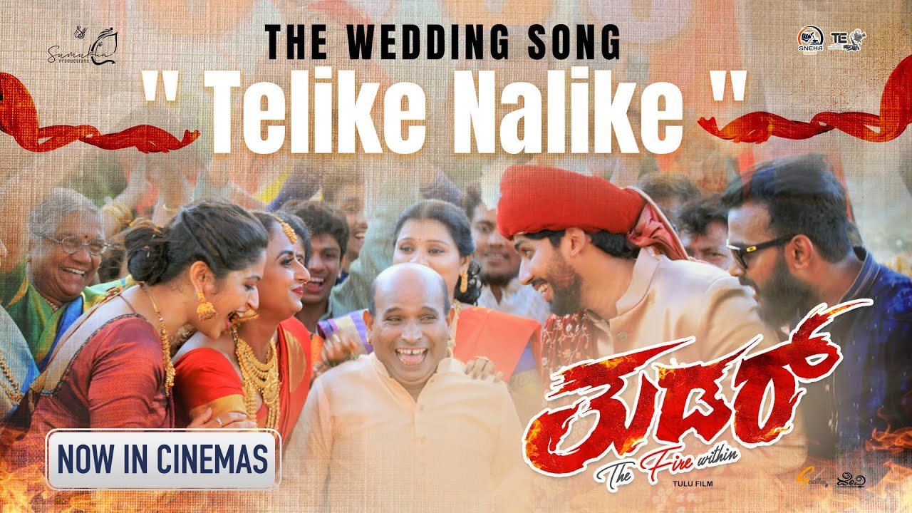 TELIKE NALIKE - THUDAR (Tulu Film)|,Patson Pereira|Siddharth Shetty,Deeksha Bhise