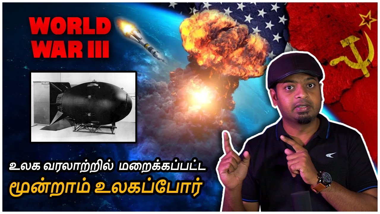 Part 1 - மூன்றாம் உலகப் போரின் முதல் 