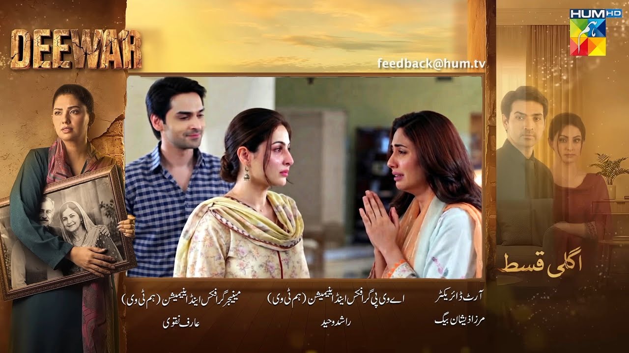 Deewar Ep 48 Teaser |  Bilal Aur Hamza Amnay Samnay | Deewar 48 Promo | Review By Drama Analyst