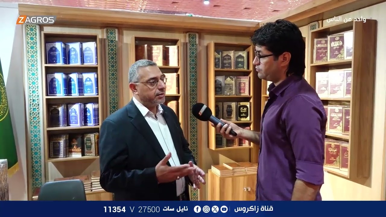 فعاليات معرض بغداد الدولي للكتاب - العراق يقرأ | برنامج واحد من الناس مع احمد الركابي