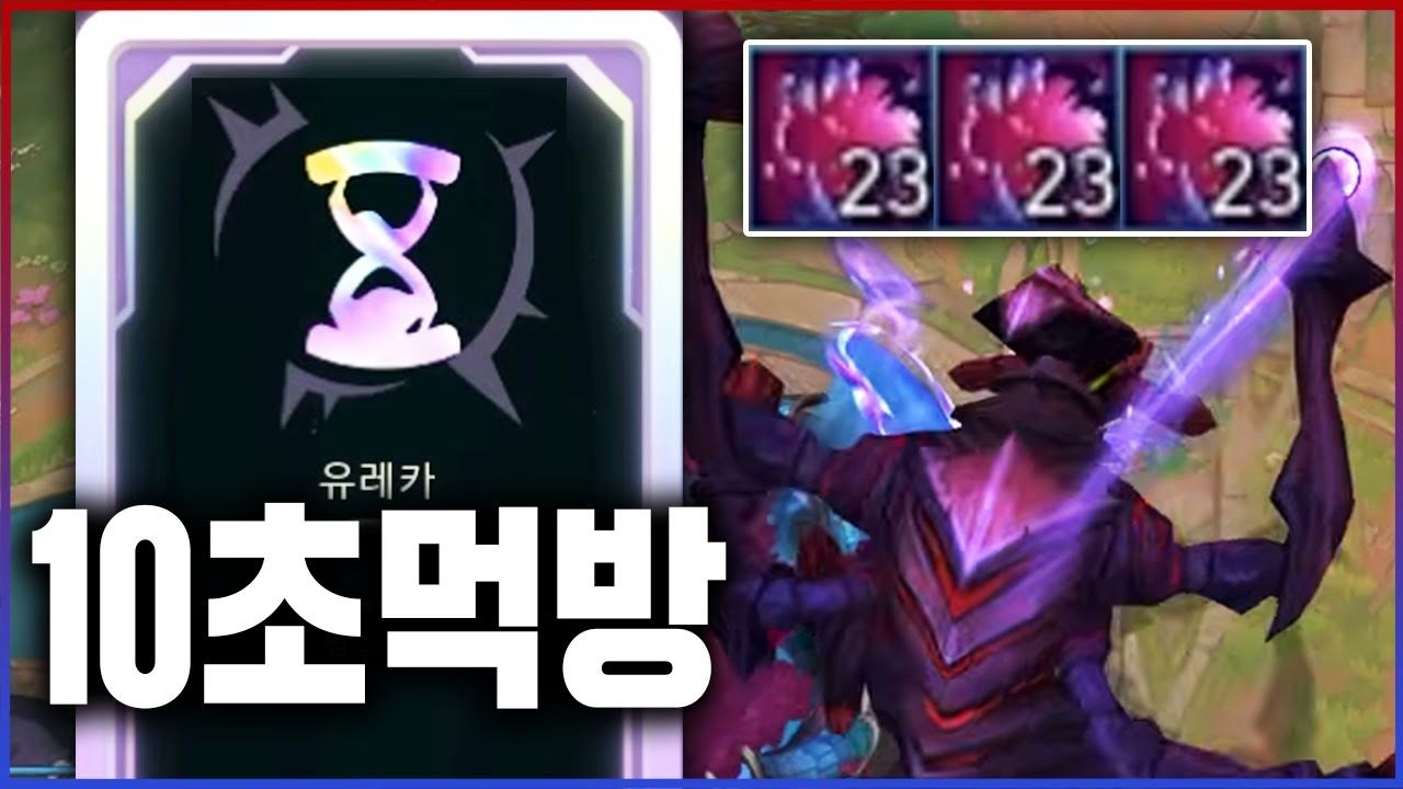 안씹고 삼키는 초가스