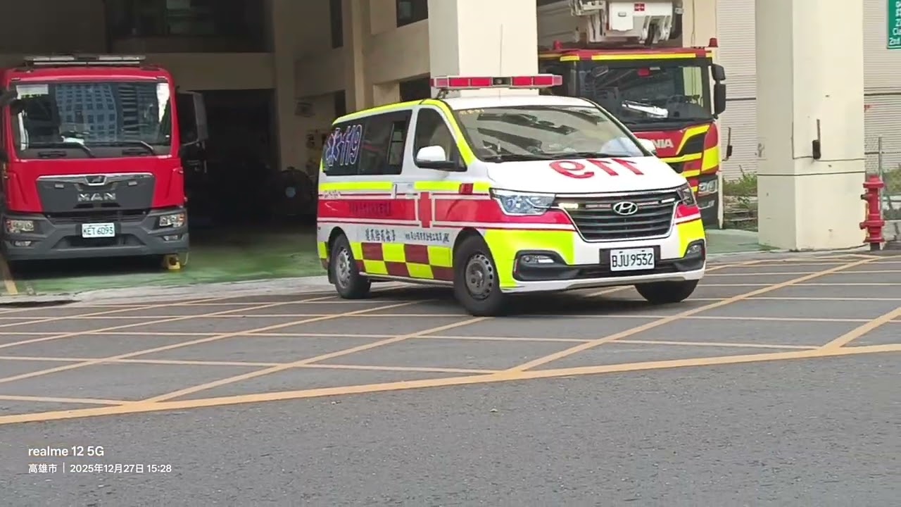#高雄消防