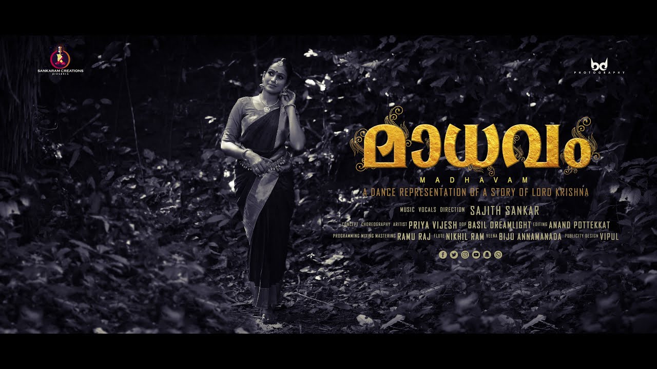Madhavam | മാധവം | Sreekrishna Devotional Dance Album | Sajith Sankar | Priya Vijesh | Omanakkuttan