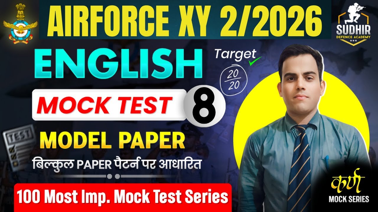 लो आ गया Airforce English Original Paper🔥 Airforce XY English Model Paper 8 I Airforce English Paper