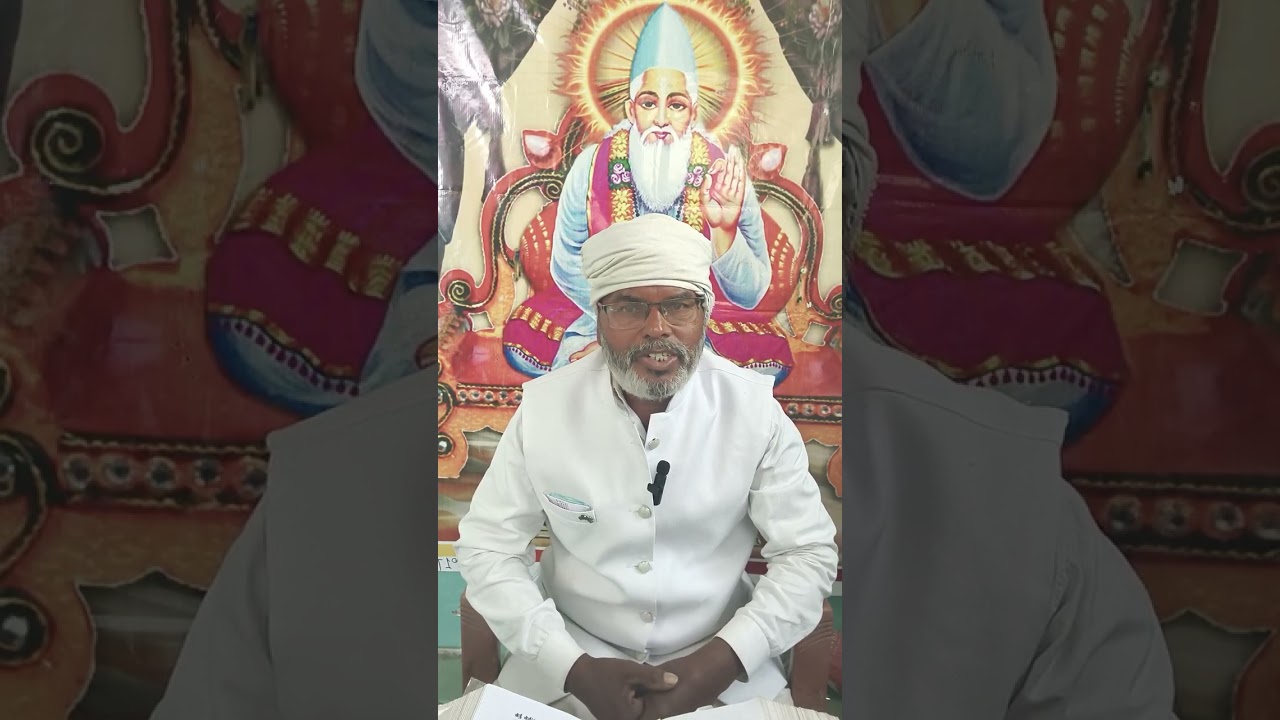 विश्वास के विचार 