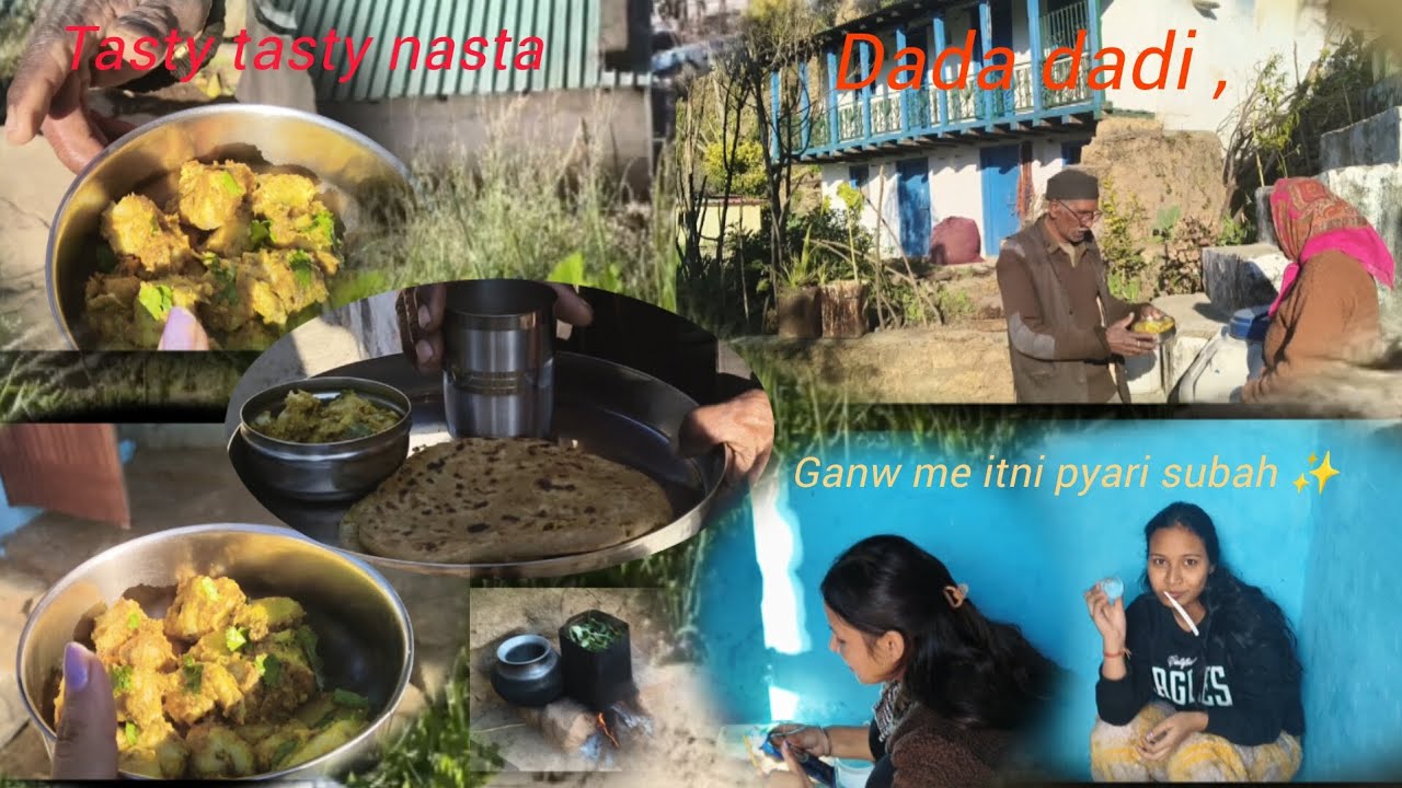 गांव की प्यारी प्यारी सुबह और मां के हाथ का स्वादिष्ट भोजन 🩷||#vlog #explorenow #funny #uttarakhand 