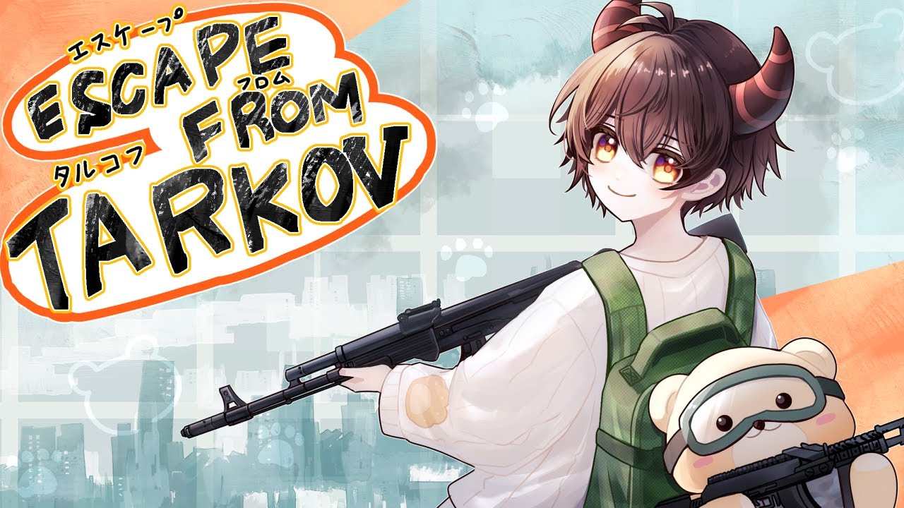 【Escape from Tarkov】ストタルのスナイパータスクに終止符を打つ！！✨初見さん歓迎✨【 #新人Vtuber / 宙太 】
