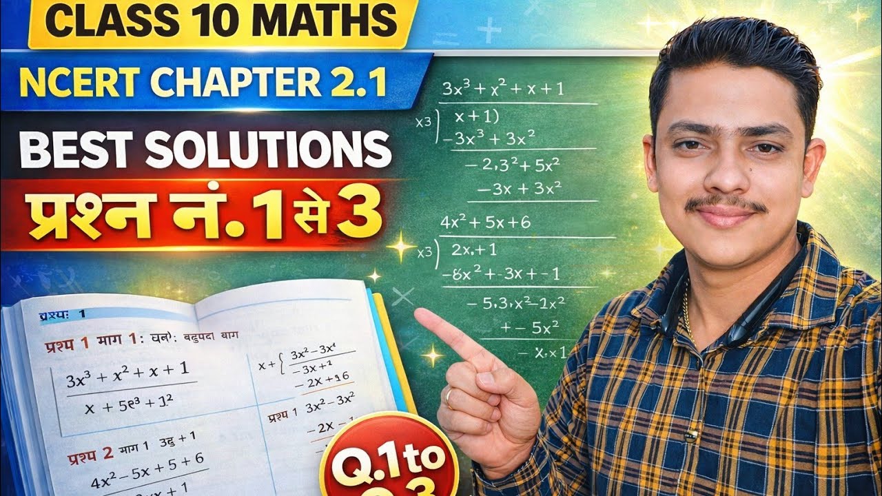 class 10th ncert part 1 chapter 2.1
