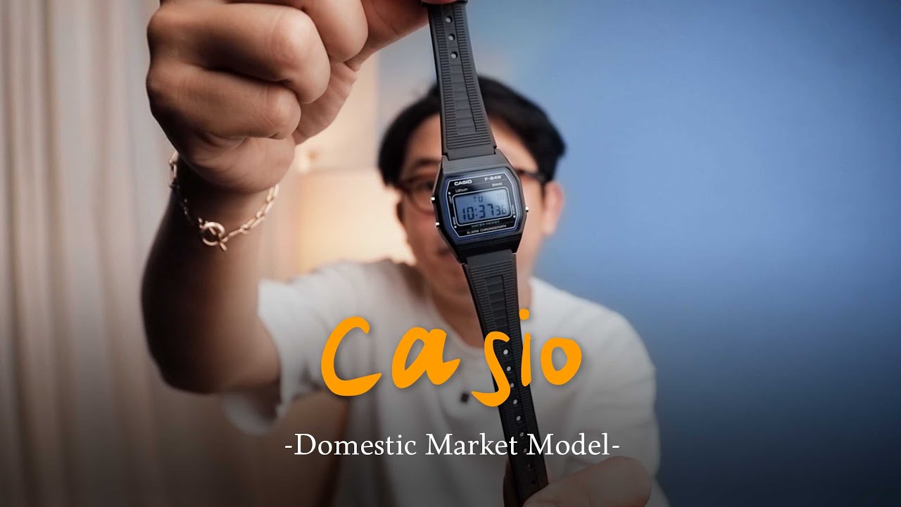 Casio F-84W นาฬิกาที่ผมเลือกใส่บ่อยที่สุด ณ ตอนนี้