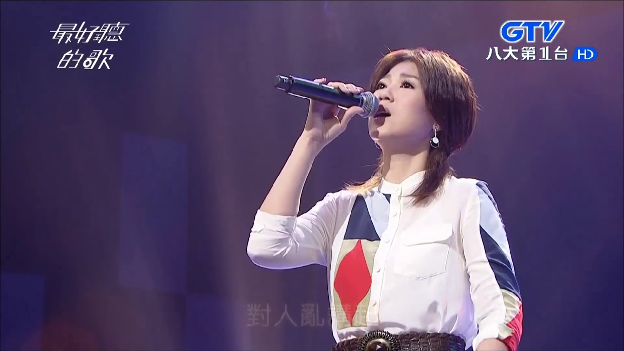 2017.10.05【最好聽的歌】曹雅雯 青春悲喜曲