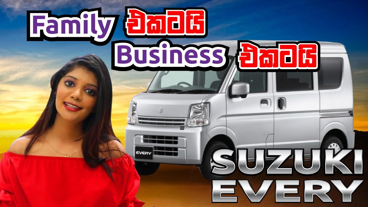 Suzuki Every Comprehensive Review in Sinhala by LB Auto Review #LBAutoReview