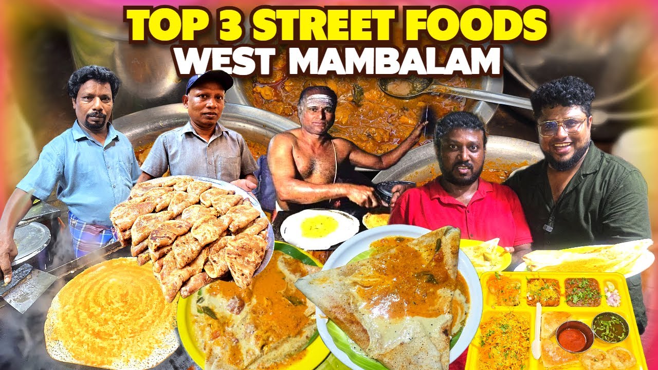 எங்க ஏரியா Series! WEST MAMBALAM Top 3 Street Foods | Tamil Food Review
