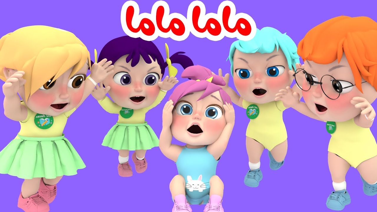 ماما ماما - لولو قوية انتي ذكية  | قناة وناسة بيبي