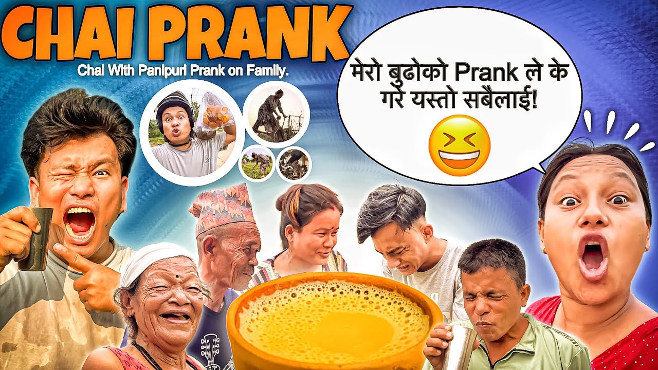 FAKE CHAI WITH PANIPURI PRANK ON FAMILY 😂 || माइतबाट अचानक के सप्राइज आयो यस्तो 😨 || Kada Salt Prank