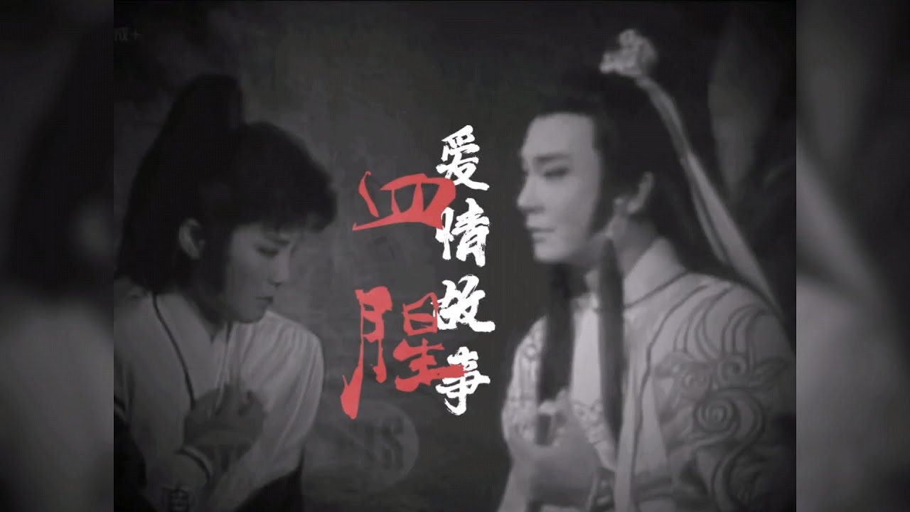 【楊懷民x葉青】重生後我將情敵囚禁強制愛（黑化病嬌楚天遙 千萬不要外放）