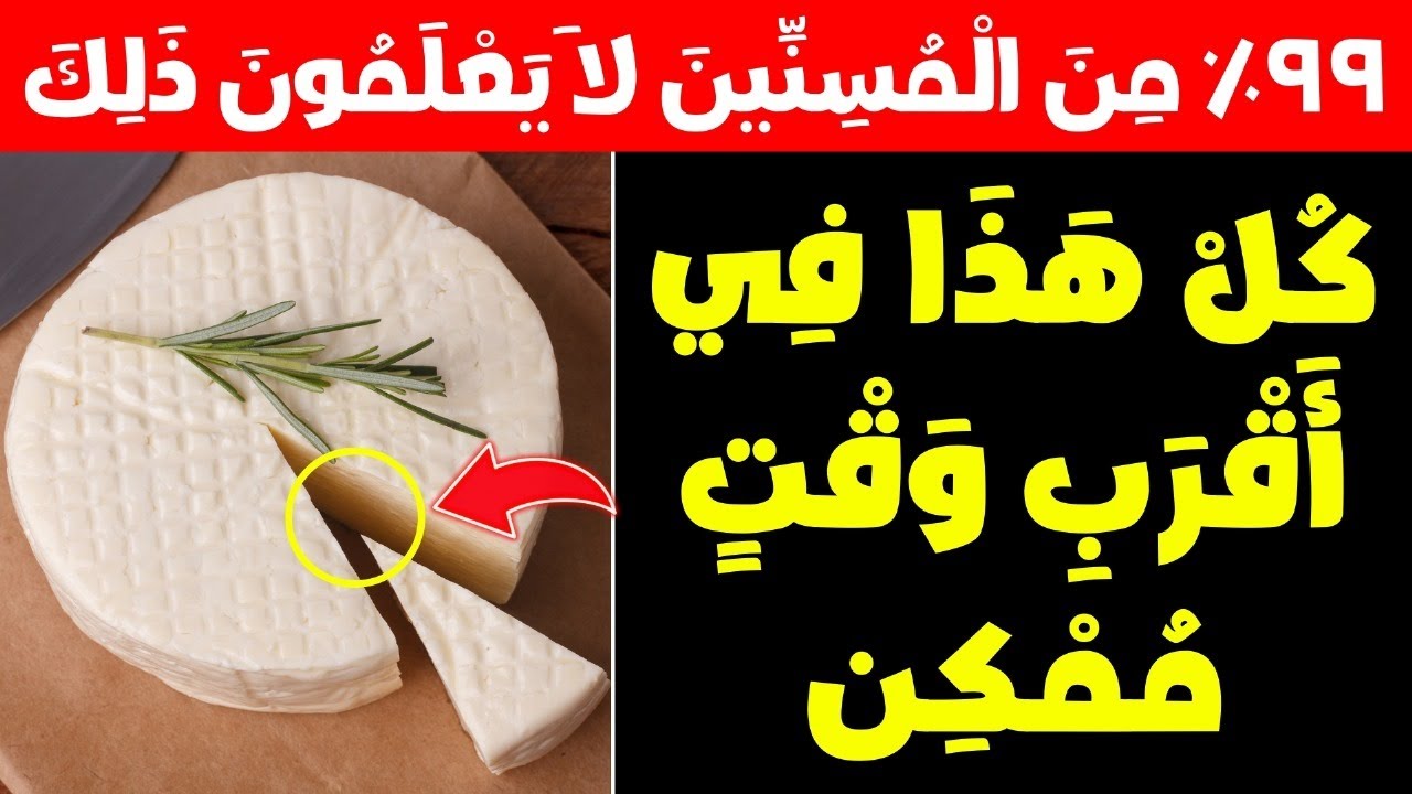 كبار السن، أوقفوا فقدان العضلات الآن مع هذا الطعام في نظامكم الغذائي! | صحة كبار السن