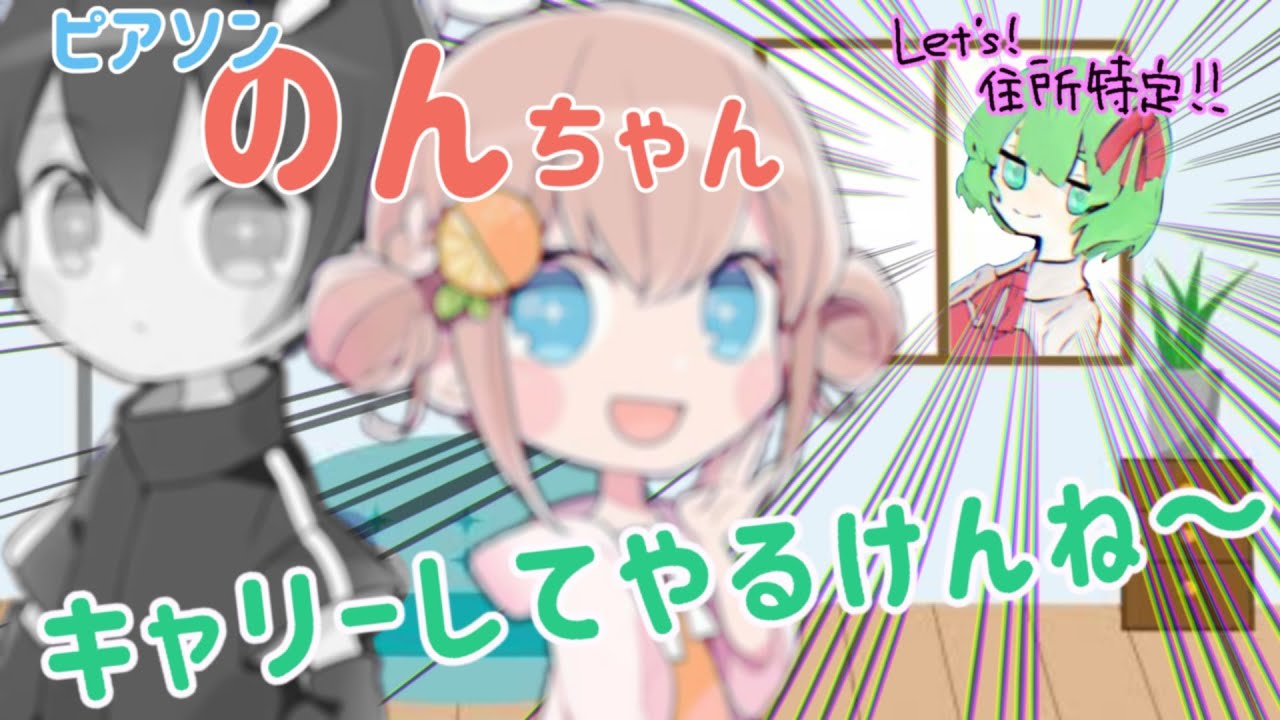 【緊急コラボ】ピアソンののんちゃんとゆくランクマ！　いろんなこと聞くぞ！