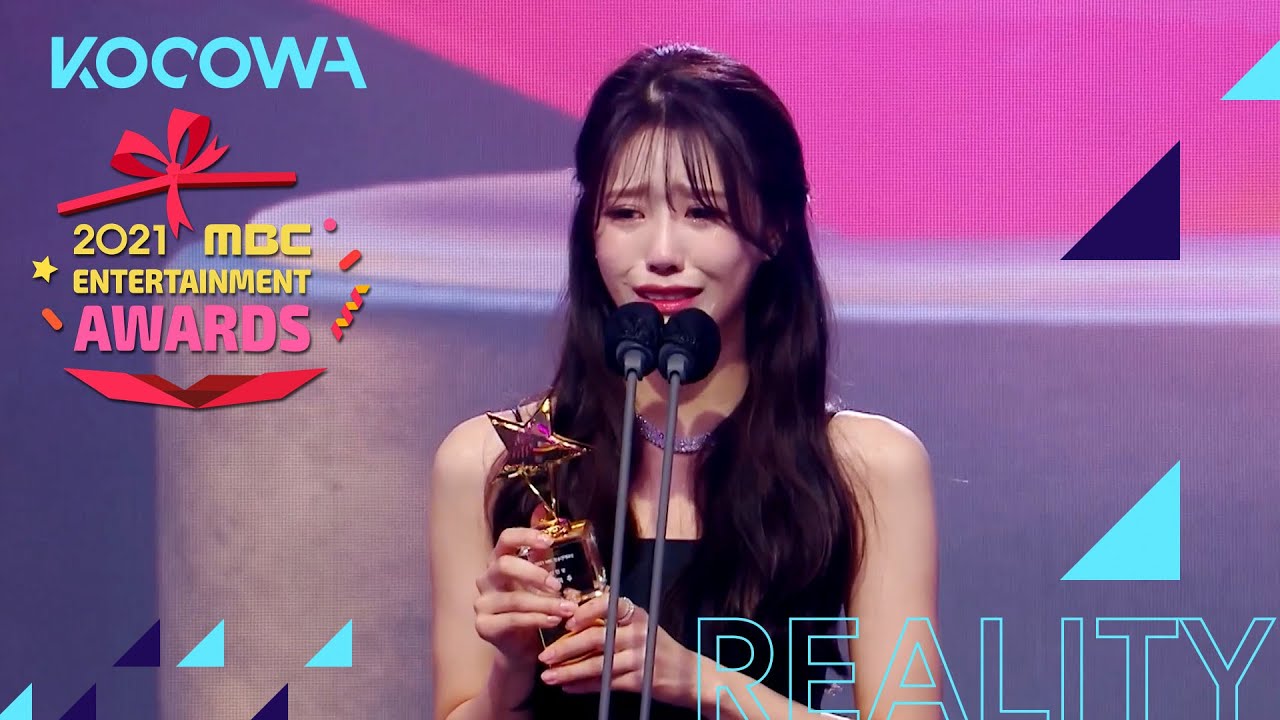 Lee Mi Joo wins Best Female Rookie! l 2021 MBC Entertainment Awards Ep 1 [ENG SUB]