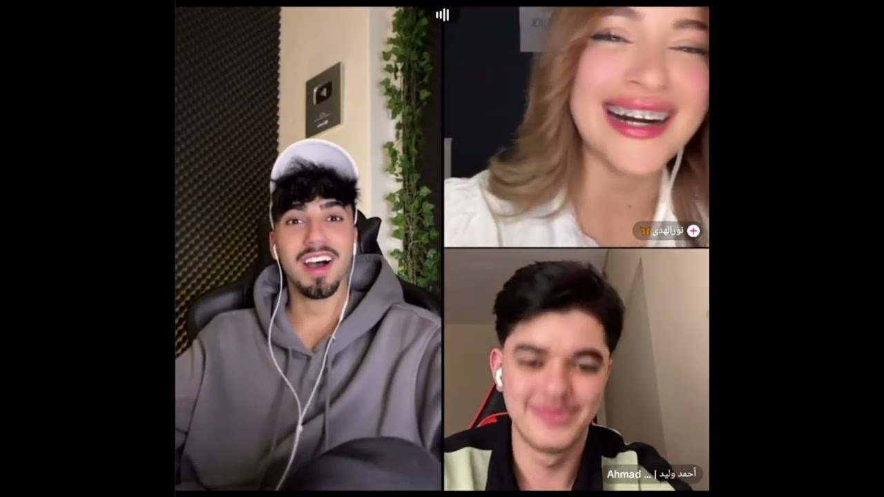 الان كيست مع نور واحمد وليد ولع الجو شوفو نور كيف زعلت بسبب البنت