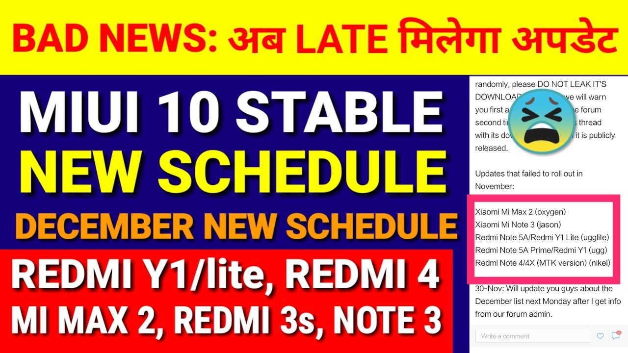 Miui 10.1.1.0 New update December schedule | Redmi Y1/lite, mi max 2 miui 10 update
