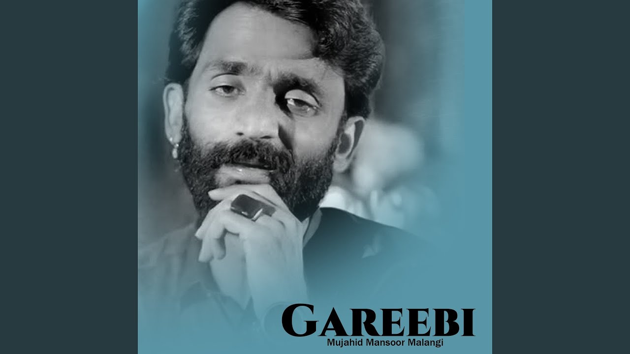 Gareebi (Slowed+Reverb)