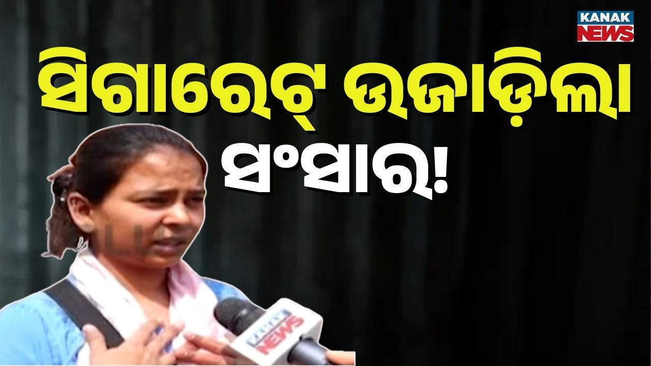 High-Profile Marital Dispute in Bhubaneswar: Navy Officer Accused of Dowry Harassment