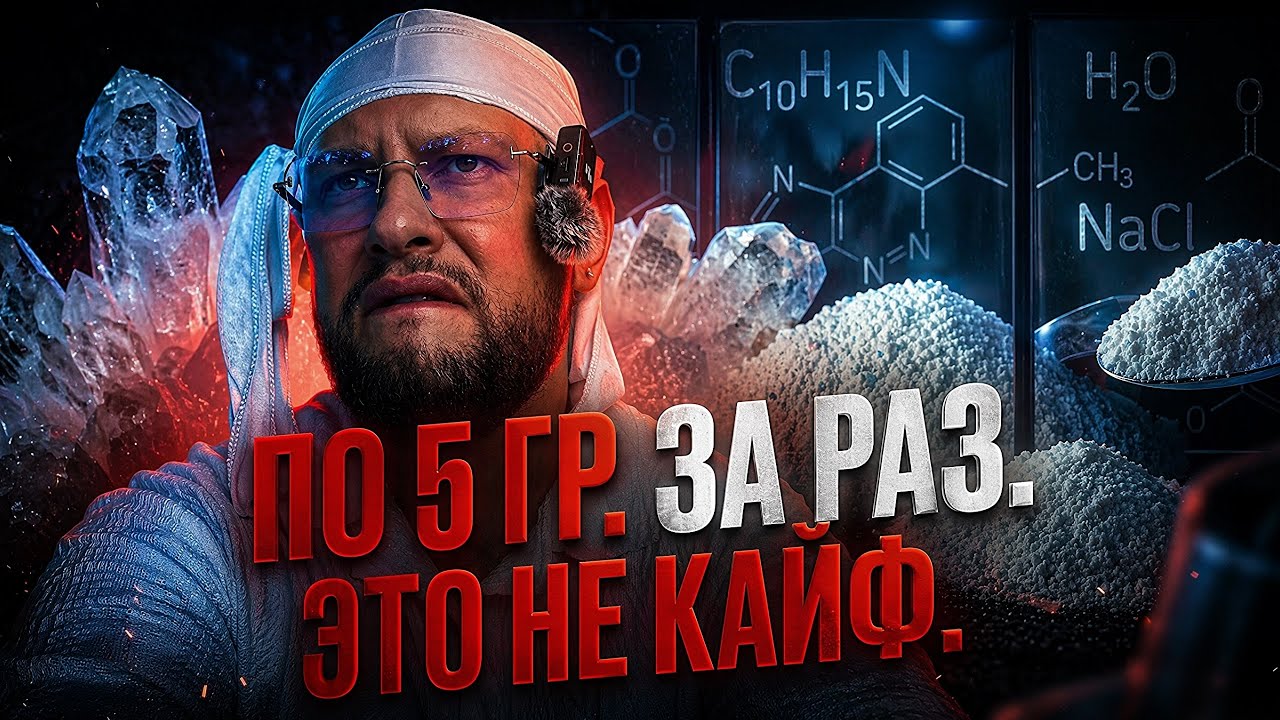 Наркотики не убивают сразу. Они делают хуже