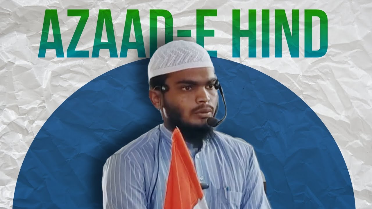 AZAAD:E:HIND