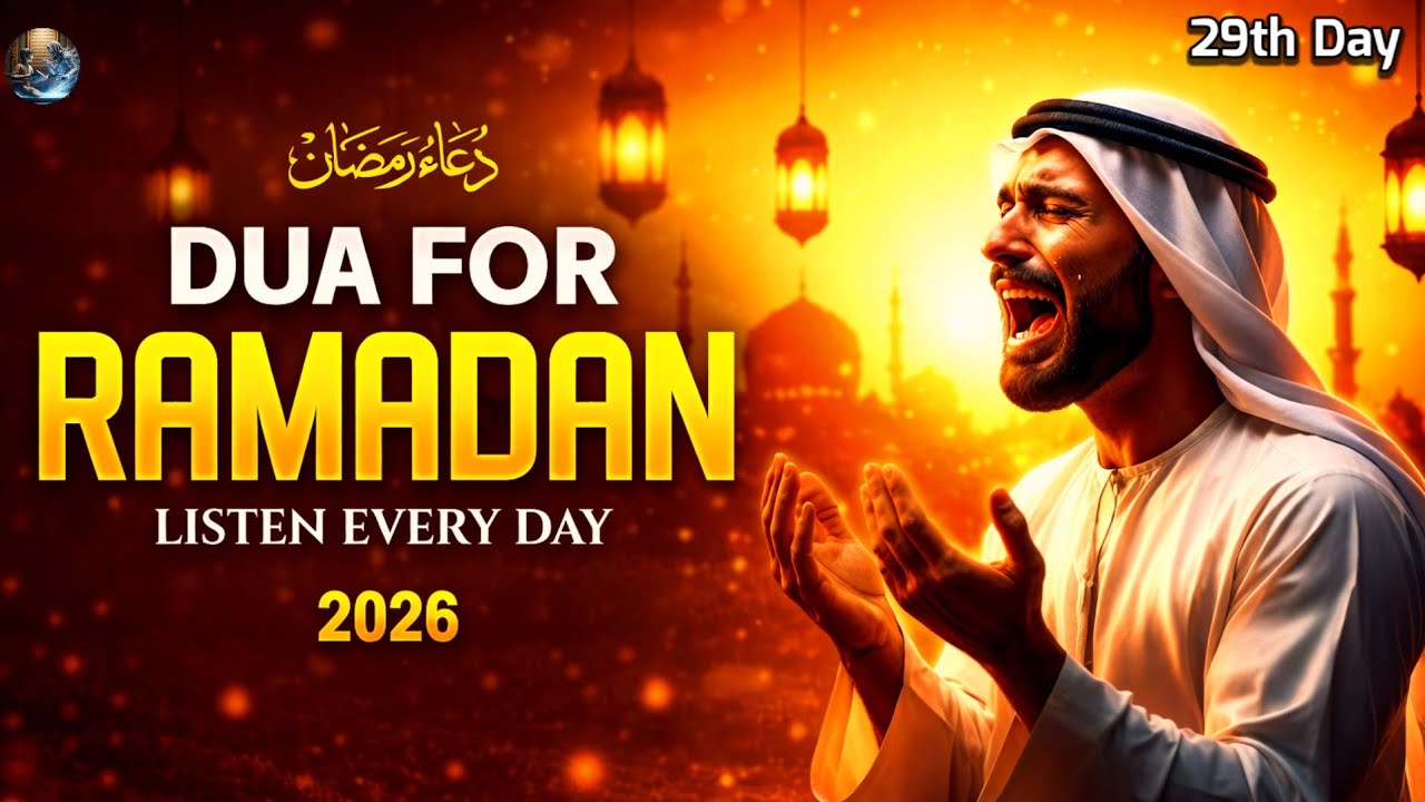 DUA-FOR RAMADAN | (Listen EveryDay for the last 2 Days in Ramadan) |  Sheikh Alaa Aqel | Quran tv