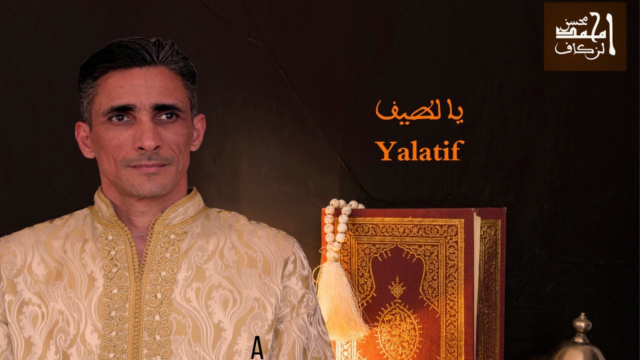 محمد محسن 