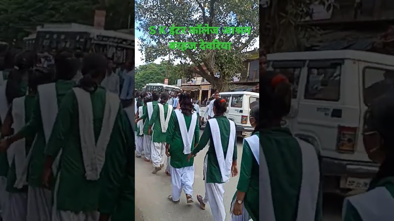 S K I C BARHAJ DEORIA
