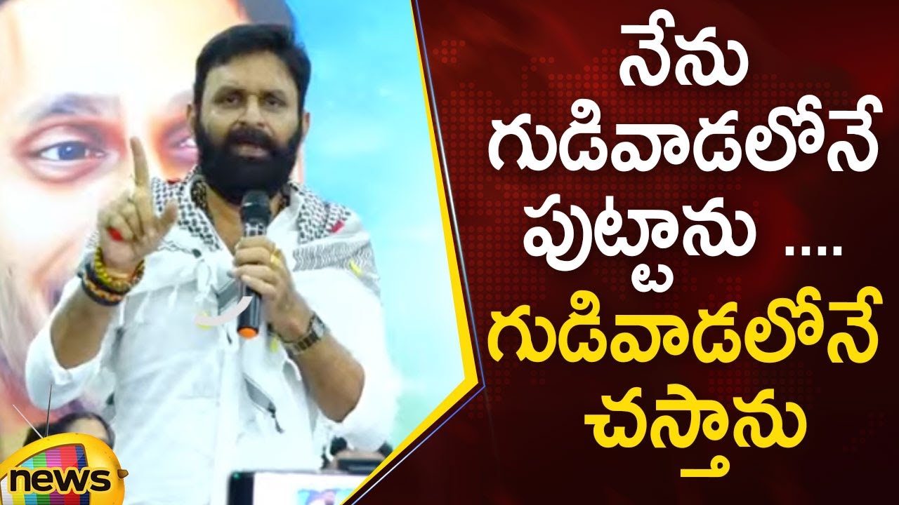 AP Ex-Minister Kodali Nani Emotional Speech In YSRCP Plenary Meeting At Gudivada | Mango News