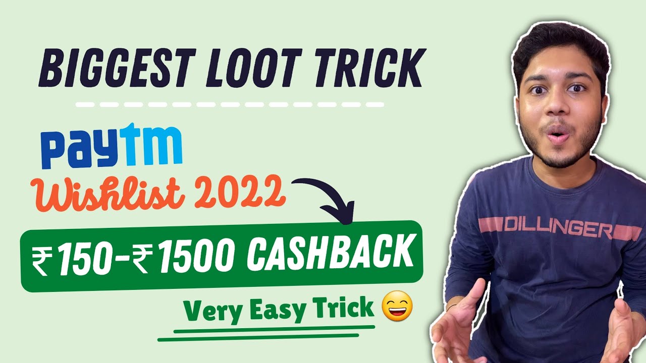 Paytm Wishlist 2022 Offer | Earn Upto ₹1500 Easily | Paytm Wishlist Trick